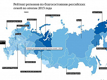 Уровень жизни в Калининградской области ниже средних показателей по России