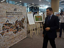 Алиханов открыл форум предпринимателей Балтийского моря (фото)