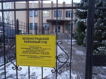 Напавший на таксиста житель Надыма оказался уроженцем Караганды