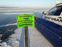 Пограничники рассказали, где на заливах нечего ловить