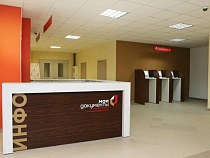 Правительство Калининградской области получило право увеличить число МФЦ