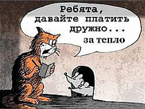 В Калининградской области начинается рекламная кампания по привлечению внимания населения к неплатежам за отопление