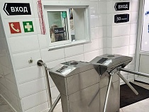 Центральный рынок в Калининграде поднял стоимость туалетов