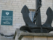 Минобороны требует 2,7 млрд неустойки с ПСЗ «Янтарь»