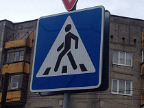 На Московском проспекте подросток пытался украсть дорожные знаки