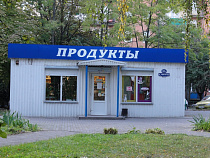 В «Индексе комфорта малого торгового бизнеса» Калининградская область на 23-м месте