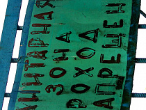 Николай Цуканов: мы должны уменьшить помощь муниципальным предприятиям