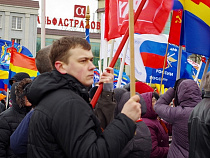Митинг в поддержку братского народа Украины в Калининграде охраняли 200 полицейских