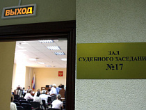 МП «Калининградтеплосеть» проиграло в первой инстанции по иску прокурора