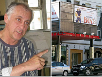 Архитектор: “Зарю” давно нужно было снести