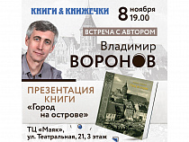 Остался ли Кёнигсберг в Калининграде?