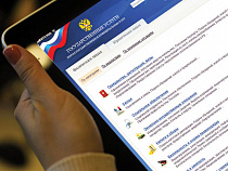 Более 57% калининградцев пользуются электронными госуслугами