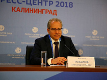 Александр Рольбинов рассказал о финальном матче ЧМ-2018 в Калининграде