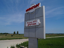 "Калининградская мясная компания" возвращает в оборот более 5 тыс. га залежных сельхозземель