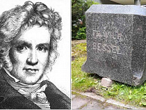 В Калининградской области нашли постамент утраченного памятника астроному Бесселю 