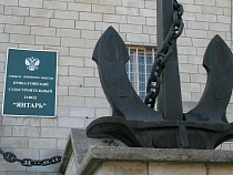 ПСЗ «Янтарь» построит морозильный рыболовный траулер для Владивостока