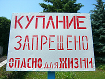 В 2017 году летом в Калининграде утонул один человек