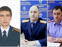 Бастрыкин назначил новых руководителей в управлении СК в Калининградской области