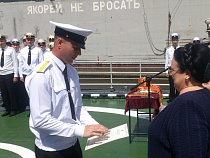 Корабль Балтфлота принял царственную особу