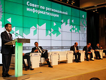 Калининградская область вошла в пятёрку лидеров по уровню региональной информатизации