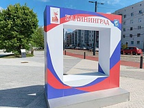 38% калининградцев живут от зарплаты до зарплаты