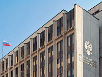 Совет Федерации РФ 20 апреля  высадится в Калининграде