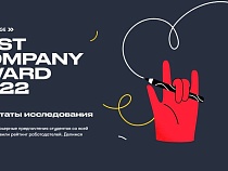 МТС стала лауреатом номинации «Прорыв года» карьерного рейтинга Changellenge Best Company Award