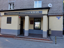 «Калининградтеплосеть» принудила ООО «ЖЭУ-29» пойти на договор