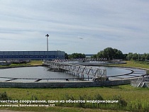 Калининград получит 3,3 млрд для увеличения объёма сброса грязной воды