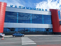 Студенты смогут купить авиабилет в Калининград с 13 мая