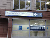 В Калининграде и Черняховске на два дня закроются польские сервисно-визовые центры