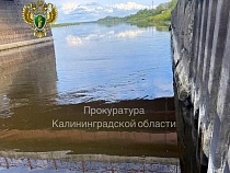 Производитель бумаги в Советске сливал воду под мост Королевы Луизы