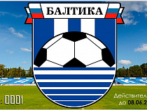 В Калининграде изготавливается первая сотня клубных карт «Балтики»