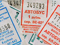 Со 2  апреля в Москве единый проездной билет на все виды городского транспорта на сутки будет стоить всего пять евро