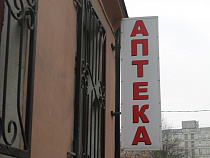 Региональный минздрав проверил пять калининградских аптек