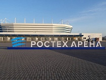 Назван формат выдачи бесплатных билетов на Газманова в Калининграде 