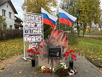 Под Гусевом поставили памятник в честь 18 погибших на СВО