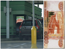 Ещё один калининградец хотел въехать в Польшу с банкнотами «банка приколов»