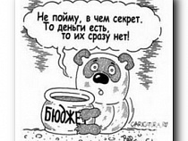 В Калининграде финансовой грамотности обучили около 4 тысяч человек