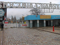 “Академик Мстислав Келдыш” встал на ремонт в Гданьске