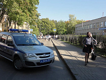 Полиция Калининграда установила личность "заминировавшего" школу ученика