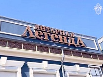 Депутат Янтарного попался на янтаре на янтарном ресторане