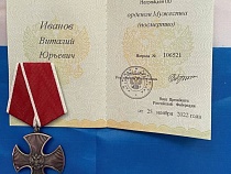 Мобилизованный из Черняховского района награждён орденом Мужества