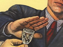  Калининградцы выпивают "ниже планового показателя"