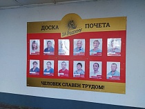 «За Родину» привлекают за трудоустройство экс-сотрудника Россельхознадзора 