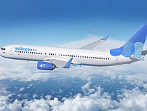 В Калининград из России за 49 евро