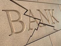 Банковский сектор ждут тяжелые времена