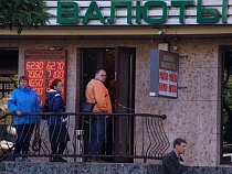 Официальные курсы евро и доллара выросли за день на три рубля