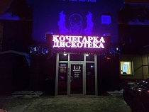 Бабушка с внуком попали на приключения в ночном клубе Калининграда 