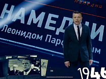 Выпуск «Намедни» Парфёнова не удалили с YouTube, а скрыли 